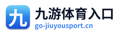 九游体育入口 Logo
